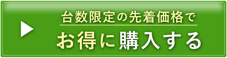 ボタン